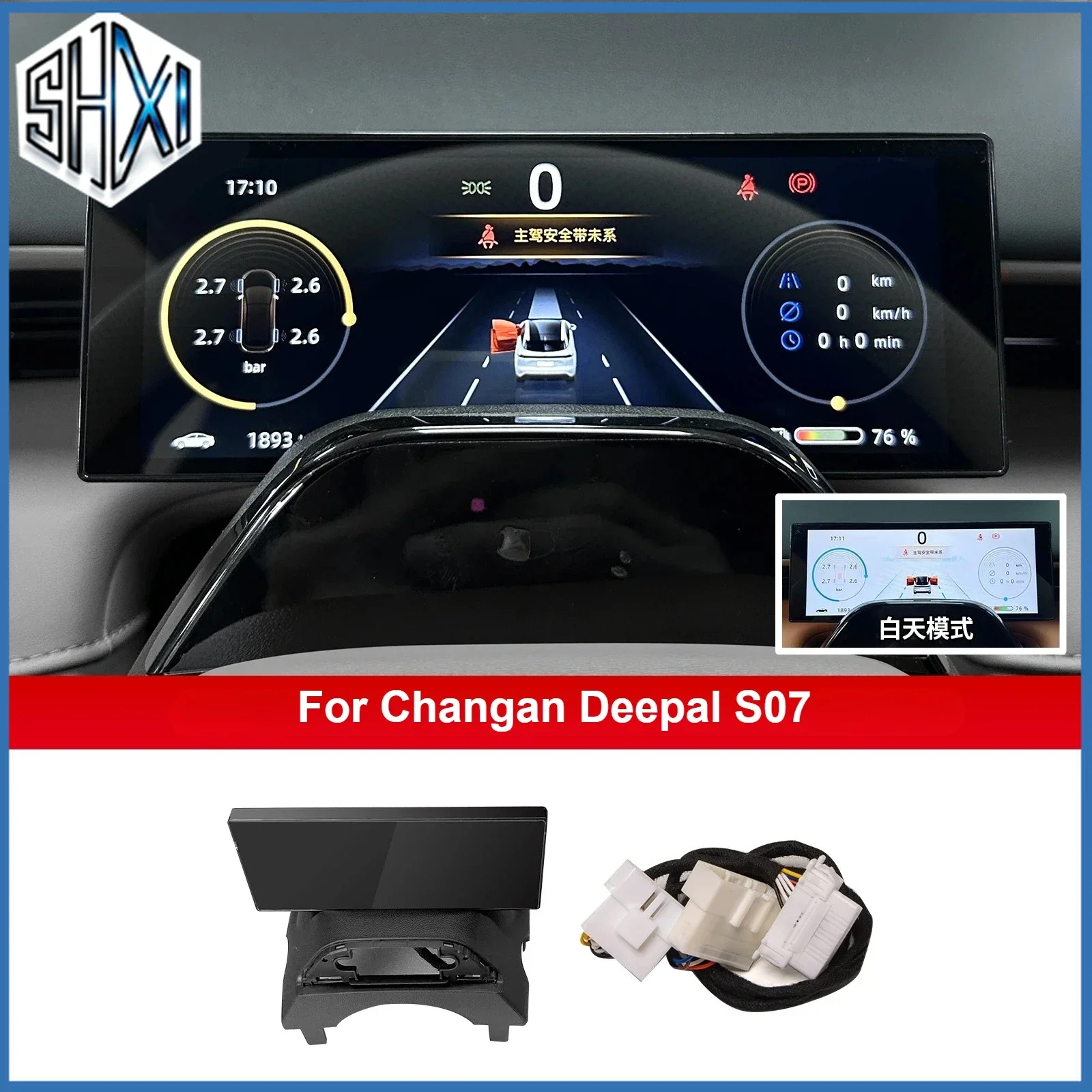 For Changan Deepal S7/S07 Central Control LCD Instrument Display HD Head-up Display Interior Modification Accessories
