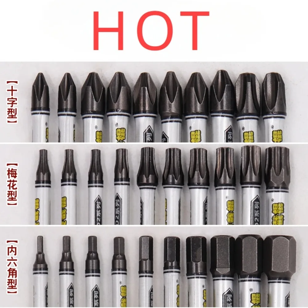 2024New upgrade 1/4 Screwdriver Bit Set Impact Drill Batch Head Torx Hexagonal Cross Head Magnetic Tamper Proof Screwdriver Bits