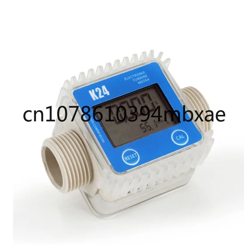 

HL- K24 diesel fuel differential fuel flow meter