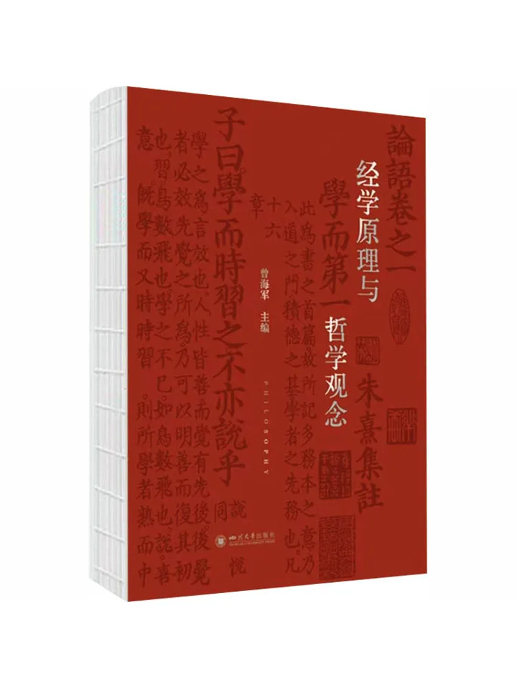 Book-Winshare Classical Learning Principles and Philosophical Concepts