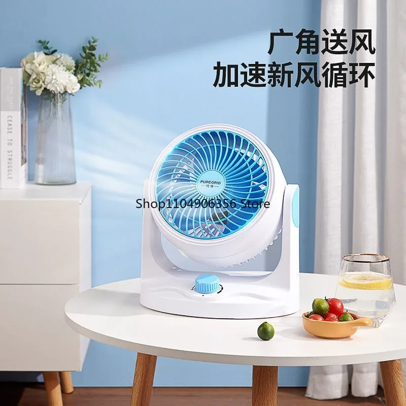 

for Air Circulation Fan Silent Electric Fan Office Home Small Portable Desktop Continuously Variable Speed Fan Desktop