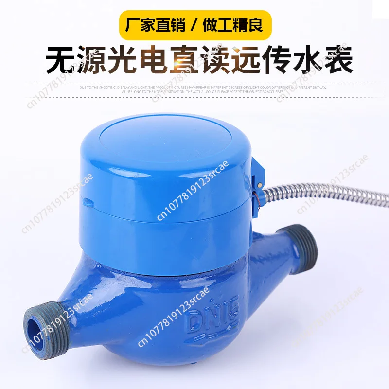 compteur-d'eau-filaire-a-distance-485-communication-m-bus-lecture-a-distance-des-compteurs-d'eau-froide-et-d'eau-chaude