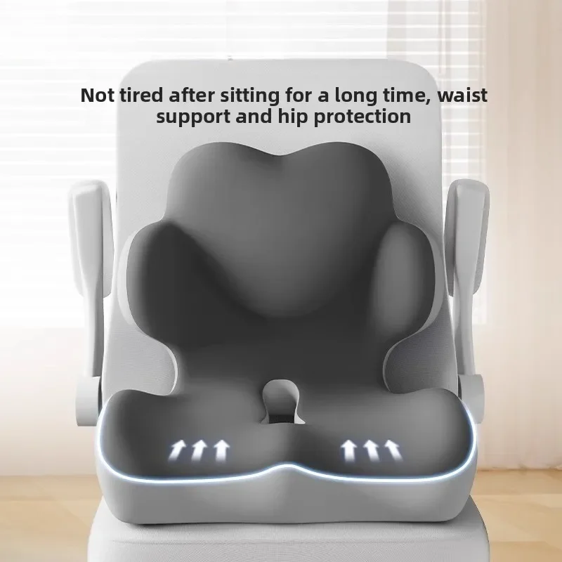 Sitting for a long time without fatigue, buttocks cushion, waist protection, backrest multifunctional integrated pad