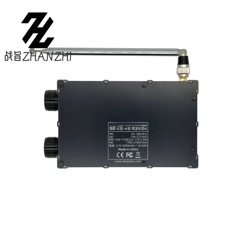 Radio, Alta sensibilidad, Banda completa FM AM, Ondas cortas