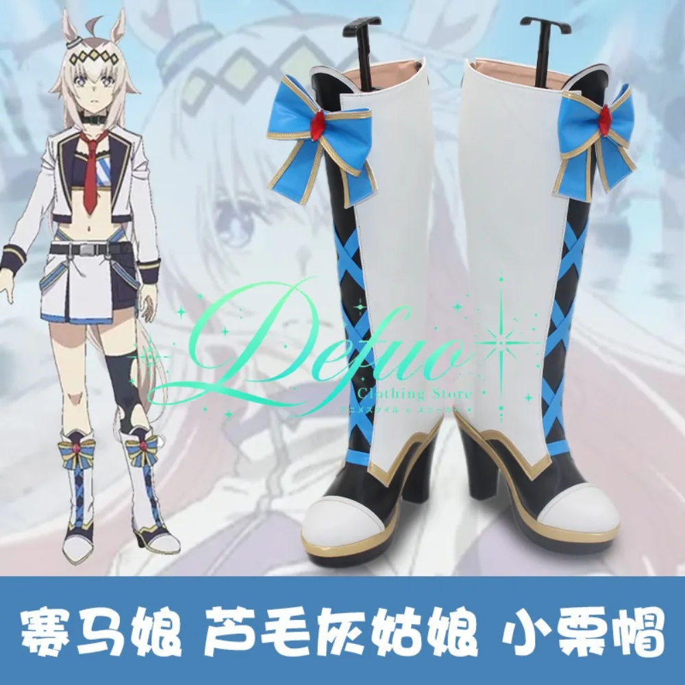 chaussures-de-cosplay-de-uma-musume-oguri-fabriquees-sur-mesure-pour-les-evenements-et-seances-photo-du-festival-du-nouvel-an