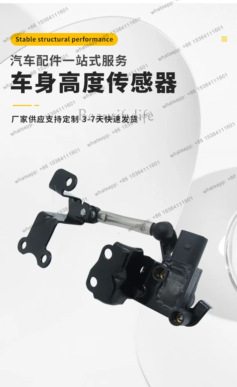 FOOL  Suspension Height Level Sensor 1K0941273M Headlight Adjustment Sensor Replacement Spare Part