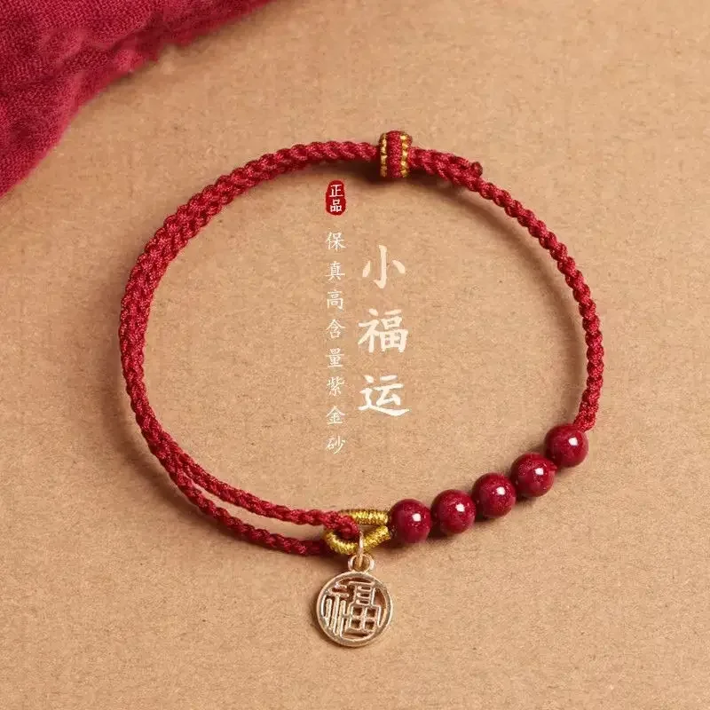 

Mencheese Natural Raw Ore Cinnabar Red Rope Handmade Blessing Card Customized Bracelet Couple Gift Ornament