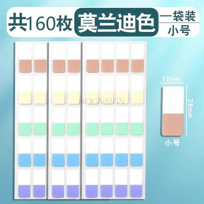 160pieces/bag Index sticker, sticky note sticker, transparent and writable label sticker, Morandi classification indicator