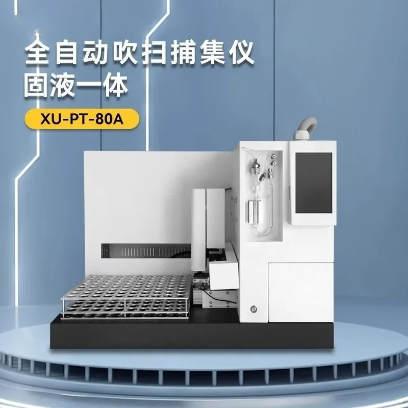 integrated automatic purge and capture instrument Concentrator Laboratory 80-position organic matter detection device