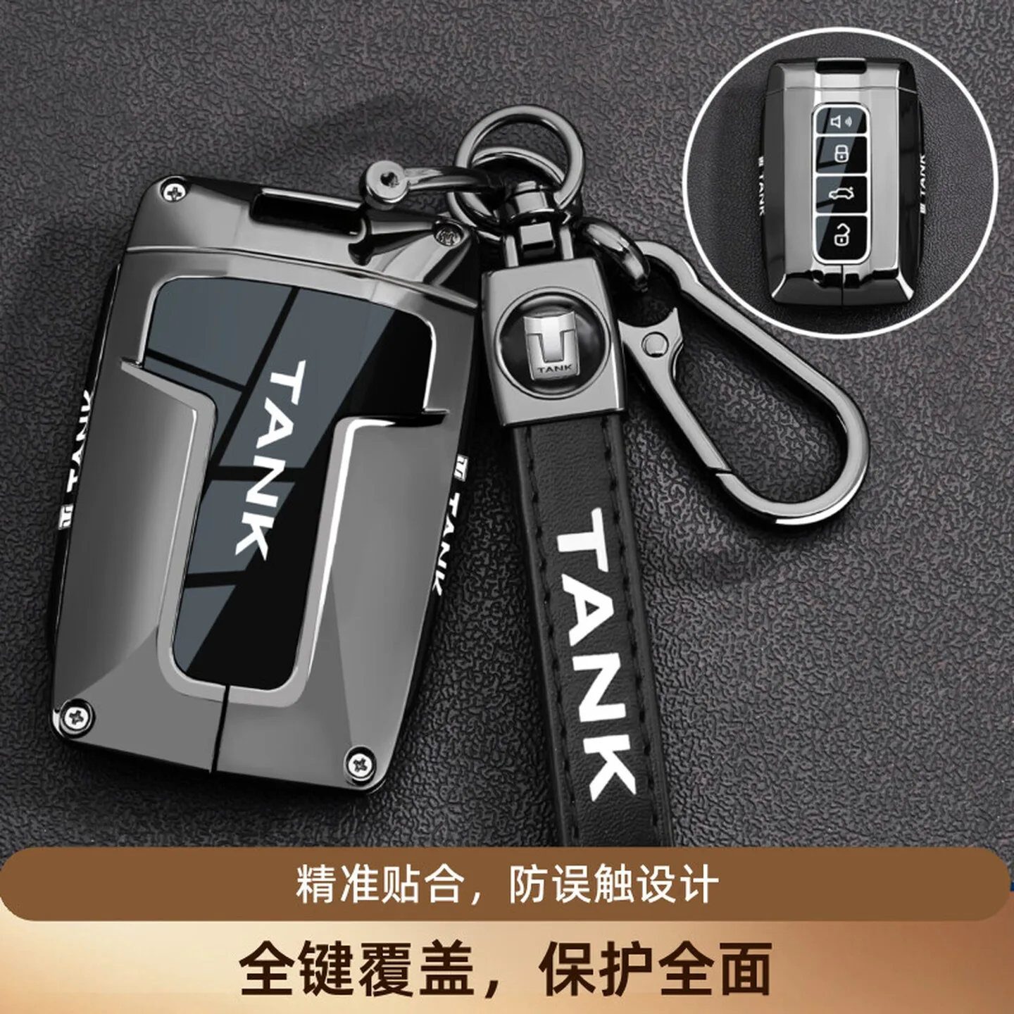 2025 New Tank 300 Keyset Tucker 300 500hi4z Car 400hi4t Special 700 Premium Sensing Shell