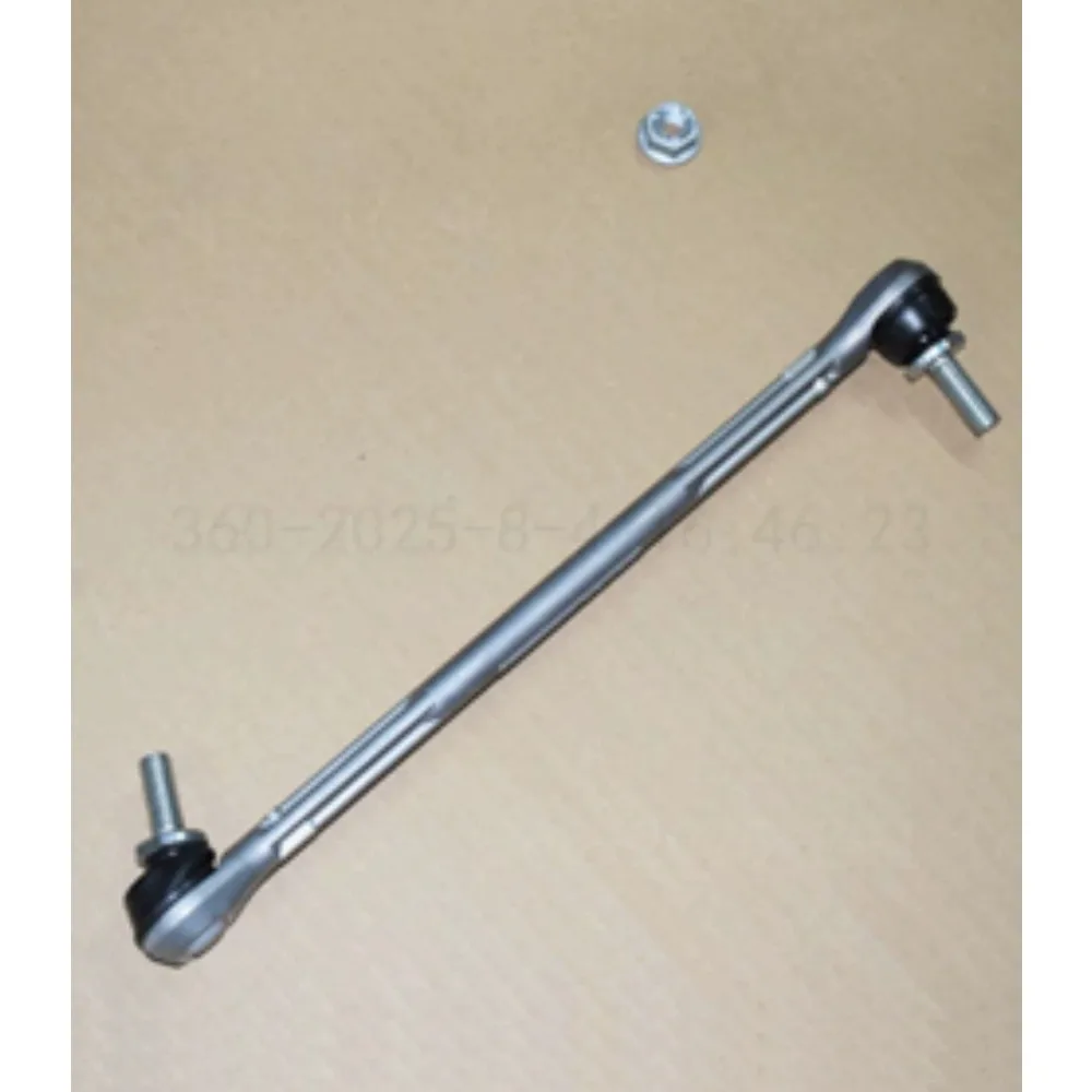 Chassis Suspension Connecting Rod Small Suspension Hanging Hammer Front Rear for Chery Exeed VX Lingyun