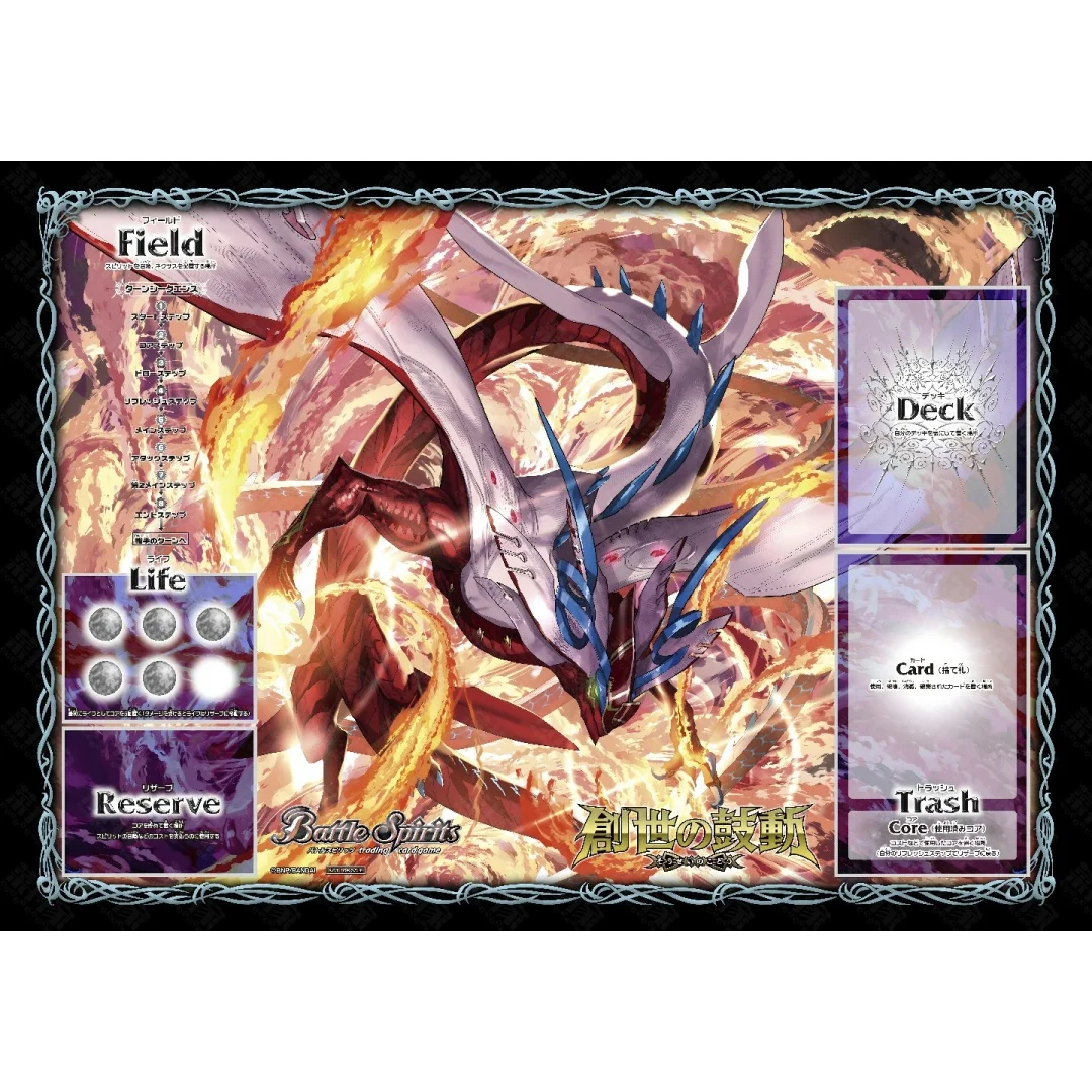 500x350mm Battle Spirits Diy Standard Playmat Beat of Genesis Bewitching Soaring Gale 2mm Seamless Edge Single Board Game Mat