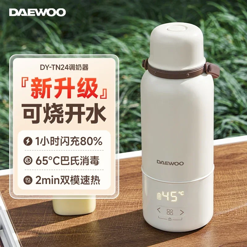 220V Portable Insulation Kettle with Wireless Temperature Control and Baby Milk Powder Brewing Function