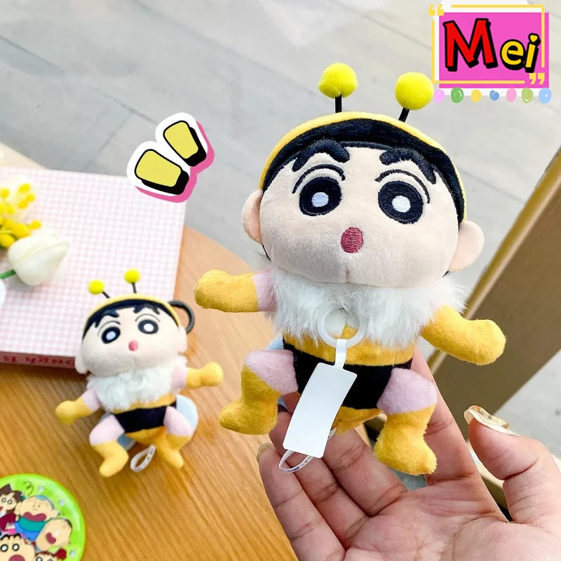 Cute Xiaoxin Plush Keychain Cartoon Bee Shaped Plush Toy Lala Le Decompression Plush Toy Backpack Hanging Chain Christmas Gift