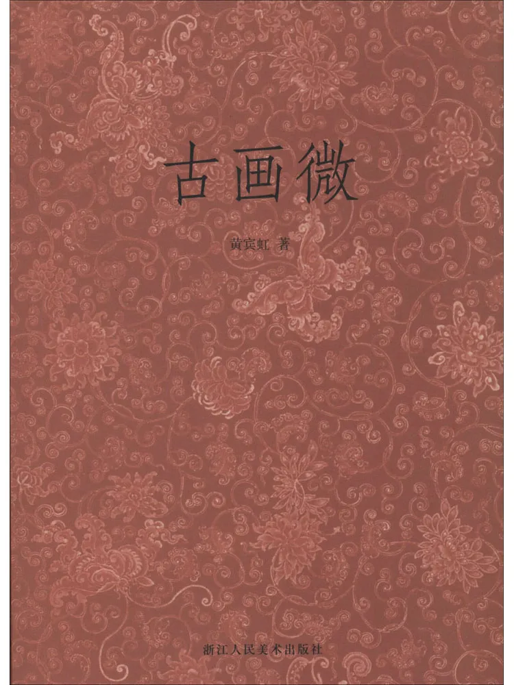 

Книга-Winshare Древняя живопись Микро