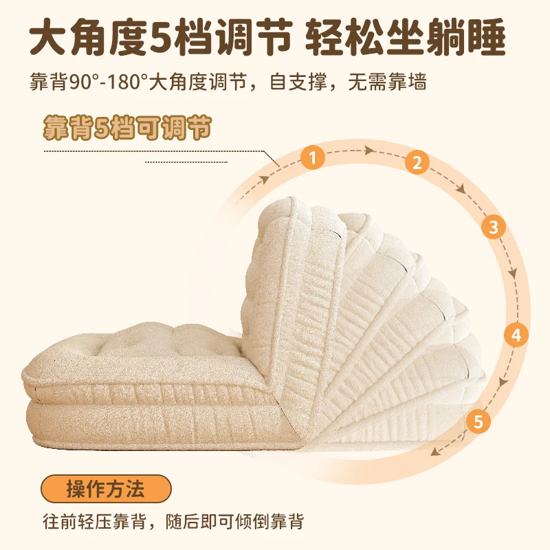 Lazy Sofa Human Kennel Can Lie Down And Sleep Single Small Apartment Balcony Bedroom Folding Sofa Bed Back Chair