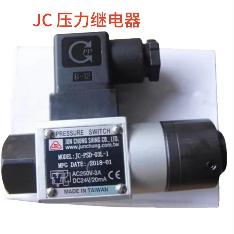 Pressure Relay PSD-…