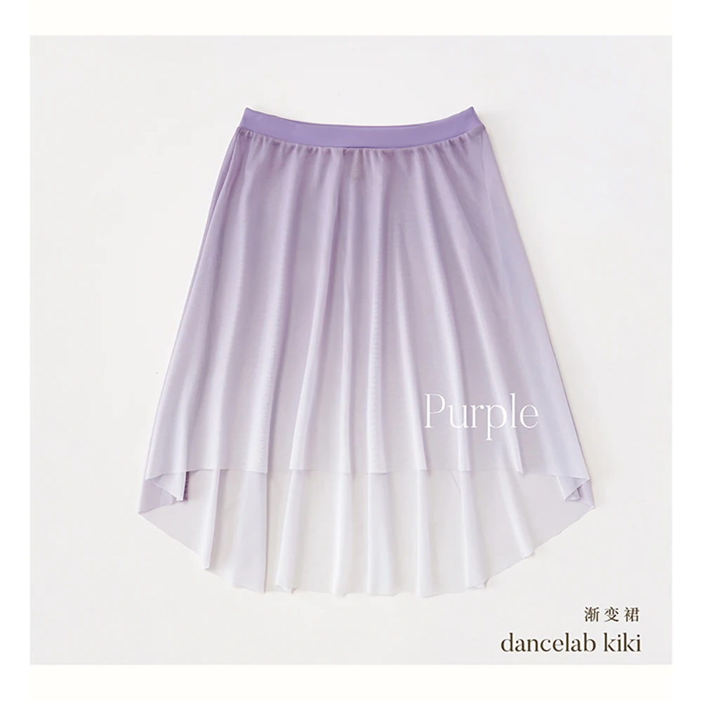 

Ballet Skirt Gradient Yarn Skirt Mesh Half Skirt Wrapped Hip Women's Dance Gymnastics Practice Lyrical Skirt