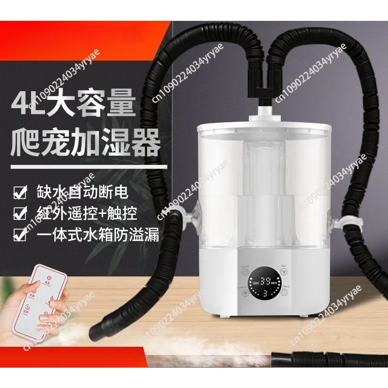 4L on water climbing pet humidifier with hose plant tortoise lizard chameleon extension tube air humidifier