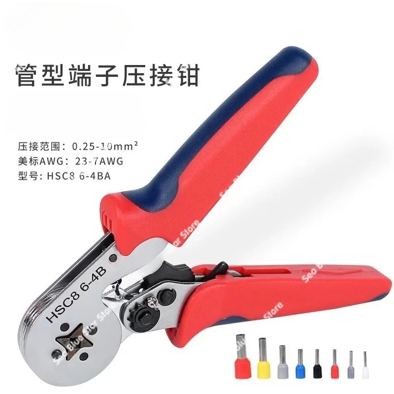 Crimping pliers Self-adjusting VE Tubular crimping pliers Needle cold pressing terminal 0.25-10 mm Four sides