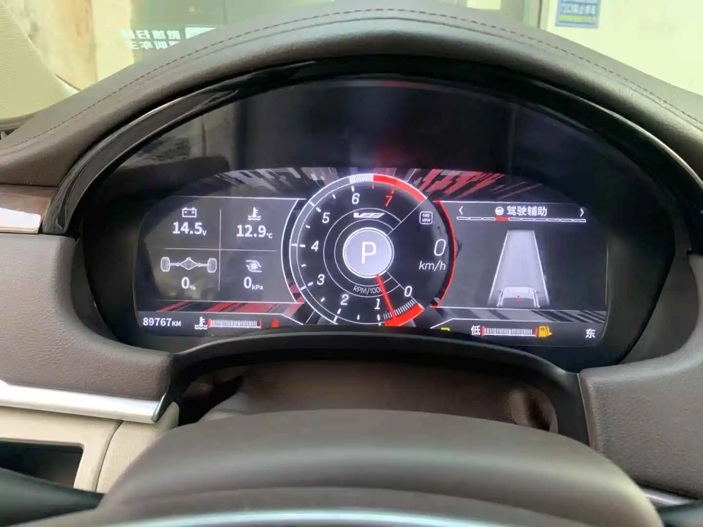 WEIJUNPRO 12.3 بوصة سيارة للسيارات متر عداد السرعة لوحة لوحة القيادة الرقمية أداة العنقودية لكاديلاك ATS ATSL مشغل ديفيدي