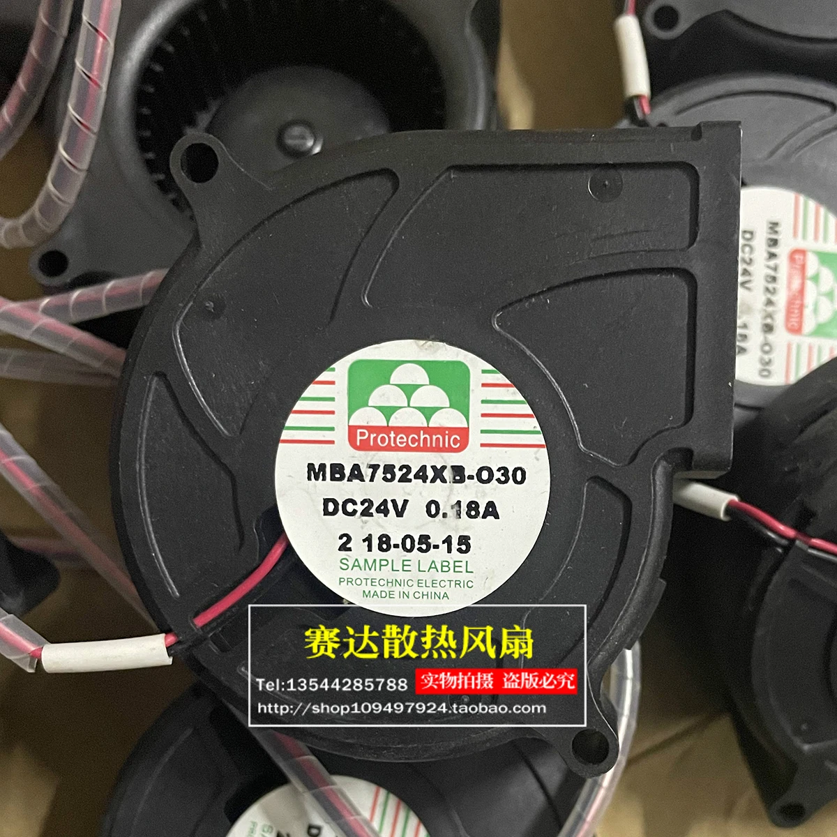 MAGIC MBA7524XB-030 7530 24V 0.18A Ventilateur à turbine à billes
