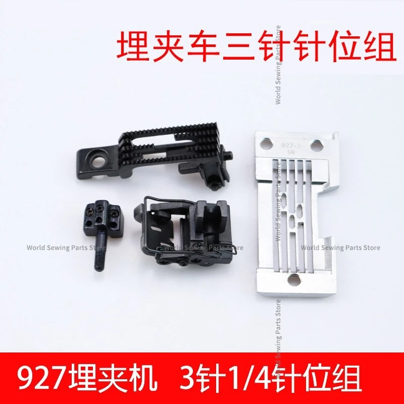 927-3 Curved Arm Buried Clamp Needle Position Set, Three Needle Plate Teeth, Pressure Foot Needle