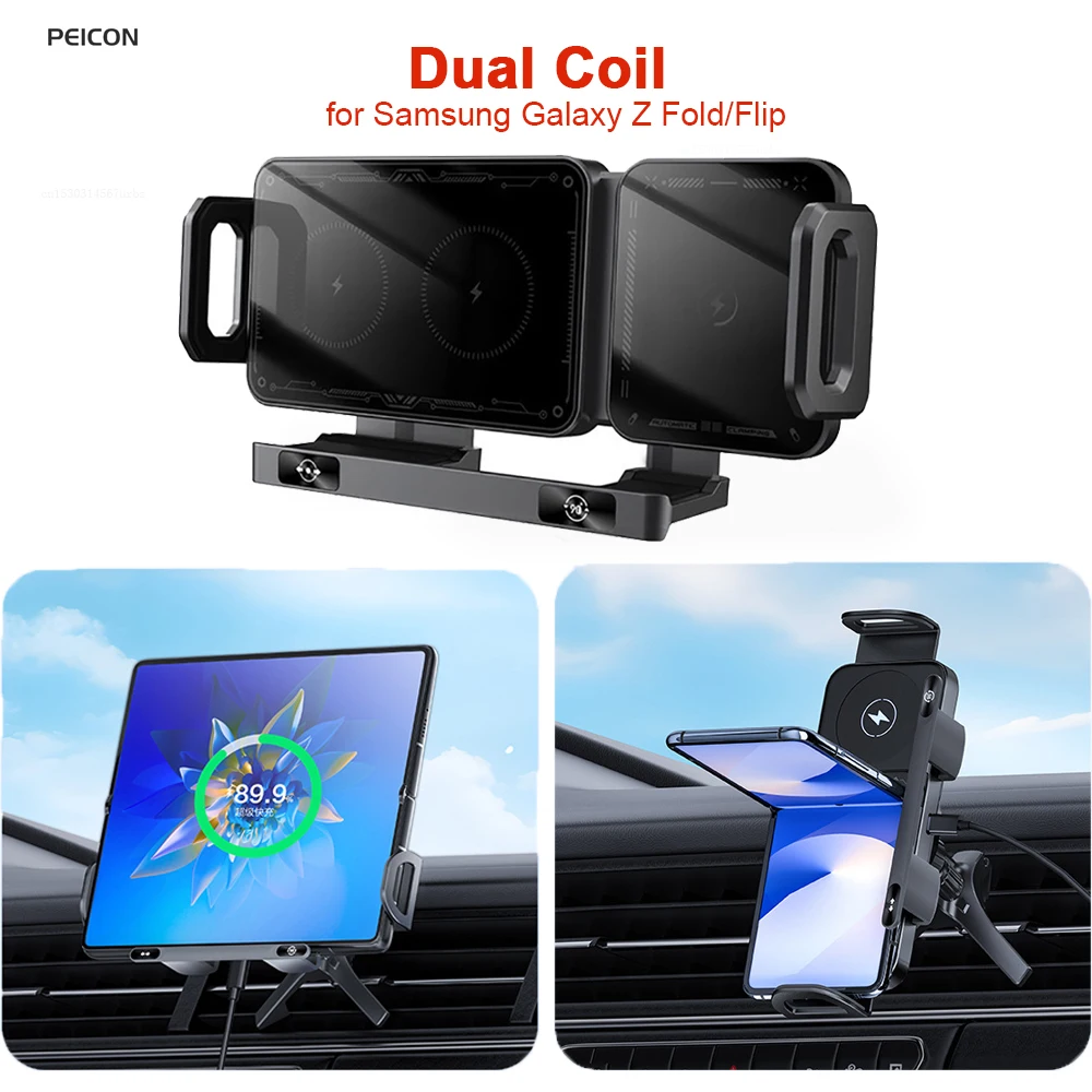 Car Wireless Charger for Samsung Galaxy Z Fold 6/5/4 Flip 4/3 S24 S23 Wireless Car Charger Dual Coil Fast Charging Car Air Vents