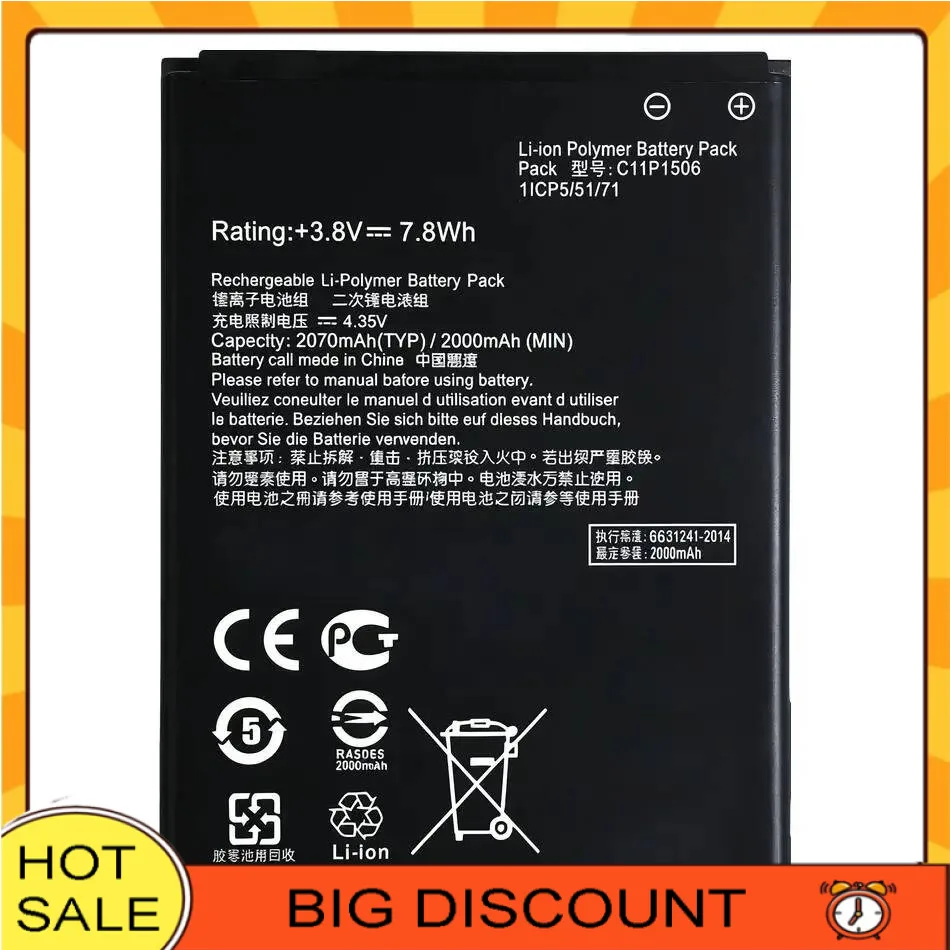 Mobile Phone Batter…