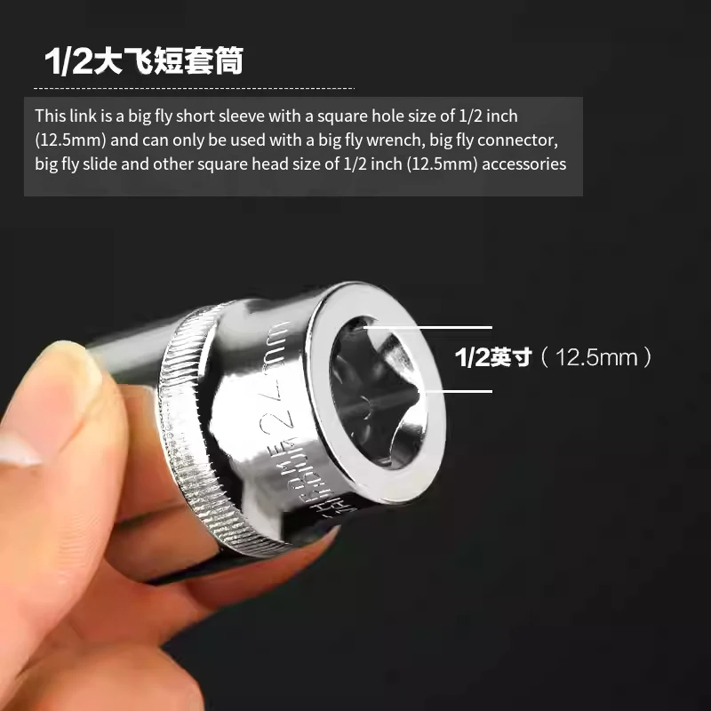 1PCS 1/2 Inch Drive Ratchet Wrench Socket Shallow Socket Hex Head Short Sleeve 8 9 10 11 12 13 14 15~32mm Double End Hand Tools