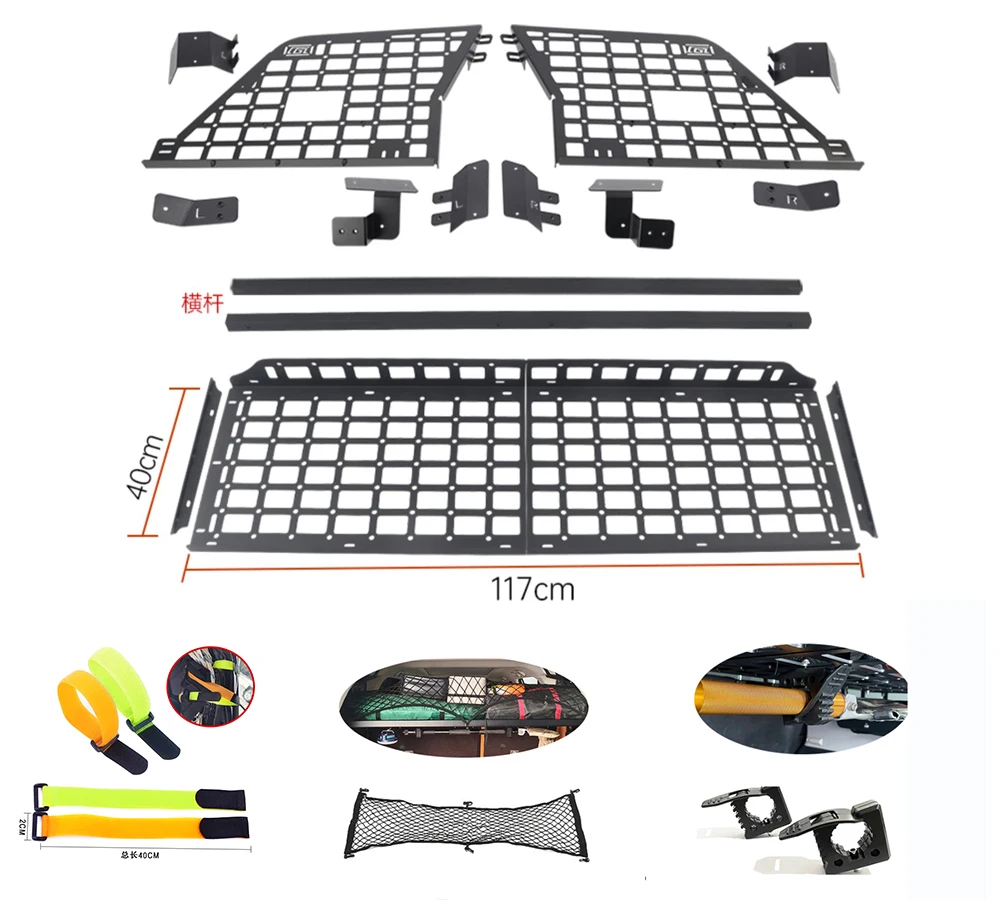 For Jeep Grand Cherokee WJ 1999-2005 Modular Storage Panel Shelf Modification Storage Panel Rear Trunk Debris Rack Molle panel