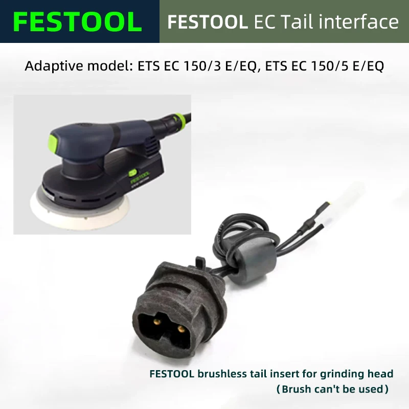 FESTOOL Germany Brushless Cry Brinder Accessories ETS EC150 Wire Interface Quick Plug  Model 705197