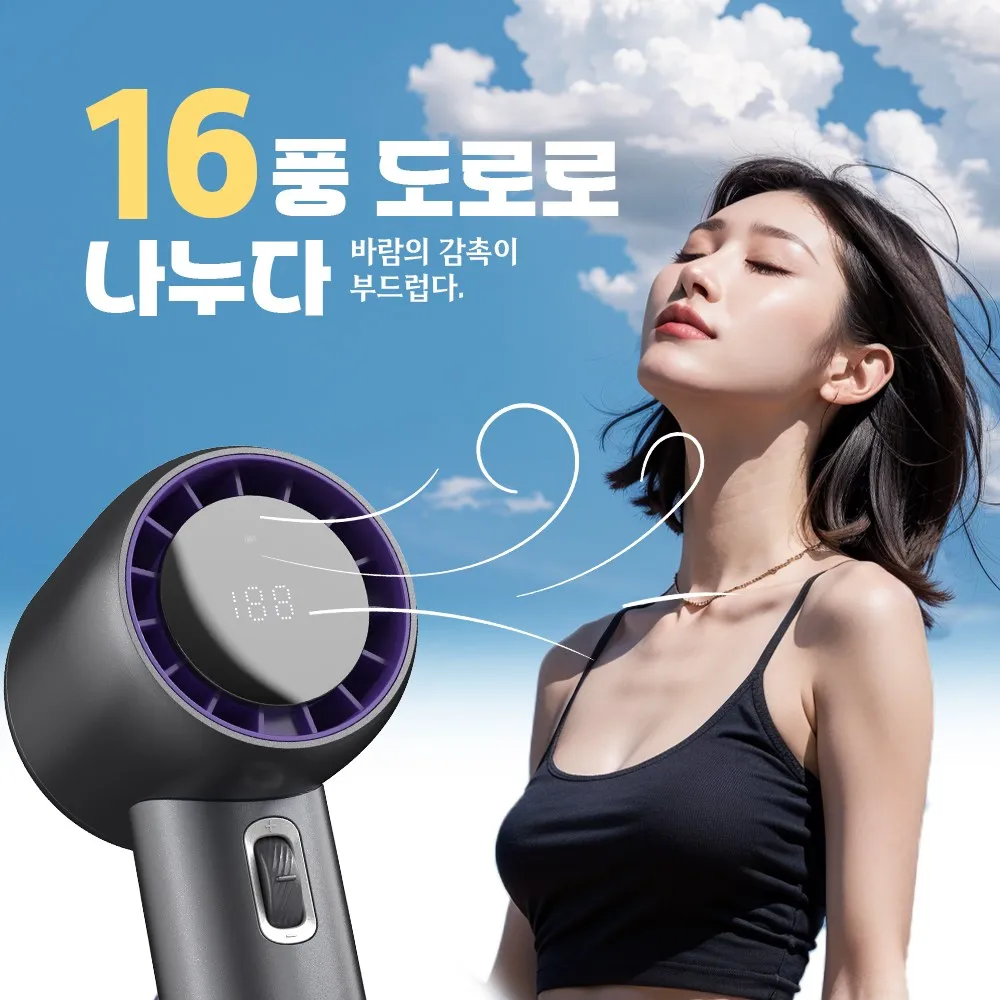 

Flashlight fan high-speed violent 199 segment outdoor charging mini portable USB watch small fan fan USB/portable