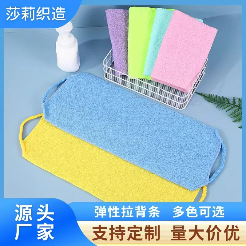 Colorful Exfoliating Rubbing Bath Towel Washcloth Elastic Shower Body Scrub Cleaning Massage Bath Towel Body Washing Clean Towel