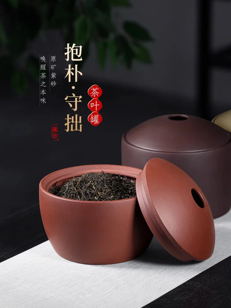 Exquisite Yi Zisha Tea Jar Ceramic Sealed Household Storage Pu'er Baopu