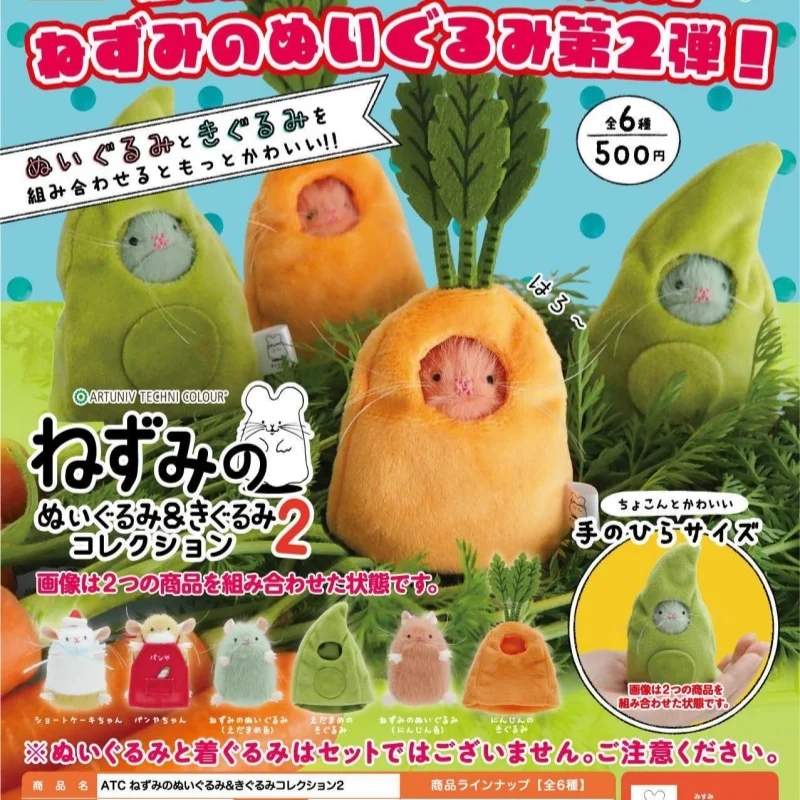 

В наличии, японское оригинальное платье в виде куклы-мышки, овощная упаковка, 2-я бомба, аниме-фигурка, подарочная серия, модель, украшения