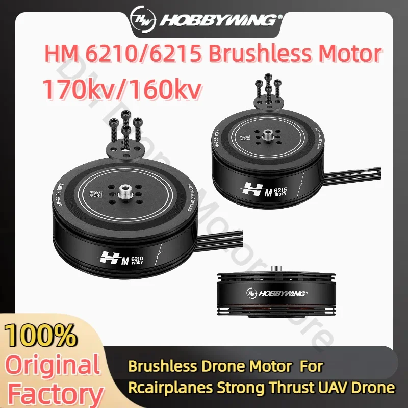 (Customized are out of stock) Hobbywing HM 6210/6215 KV170 KV160 Brushless Motor Industry 2.5kg 3kg Rated Thrust Motor Industry