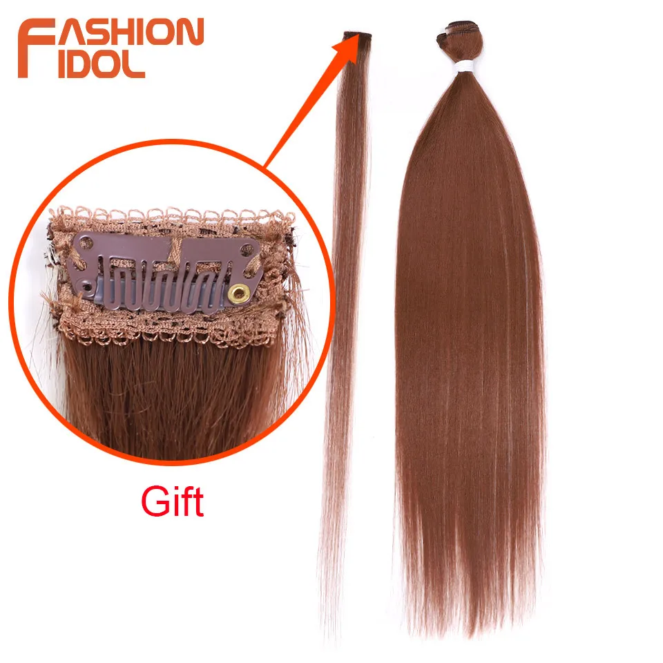 FASHION IDOL 30inch/75cm Yaki Straight Hair Synthetic Hair Bundles High Temperature Fiber Brown Gift Clip in Fake Hair Extension