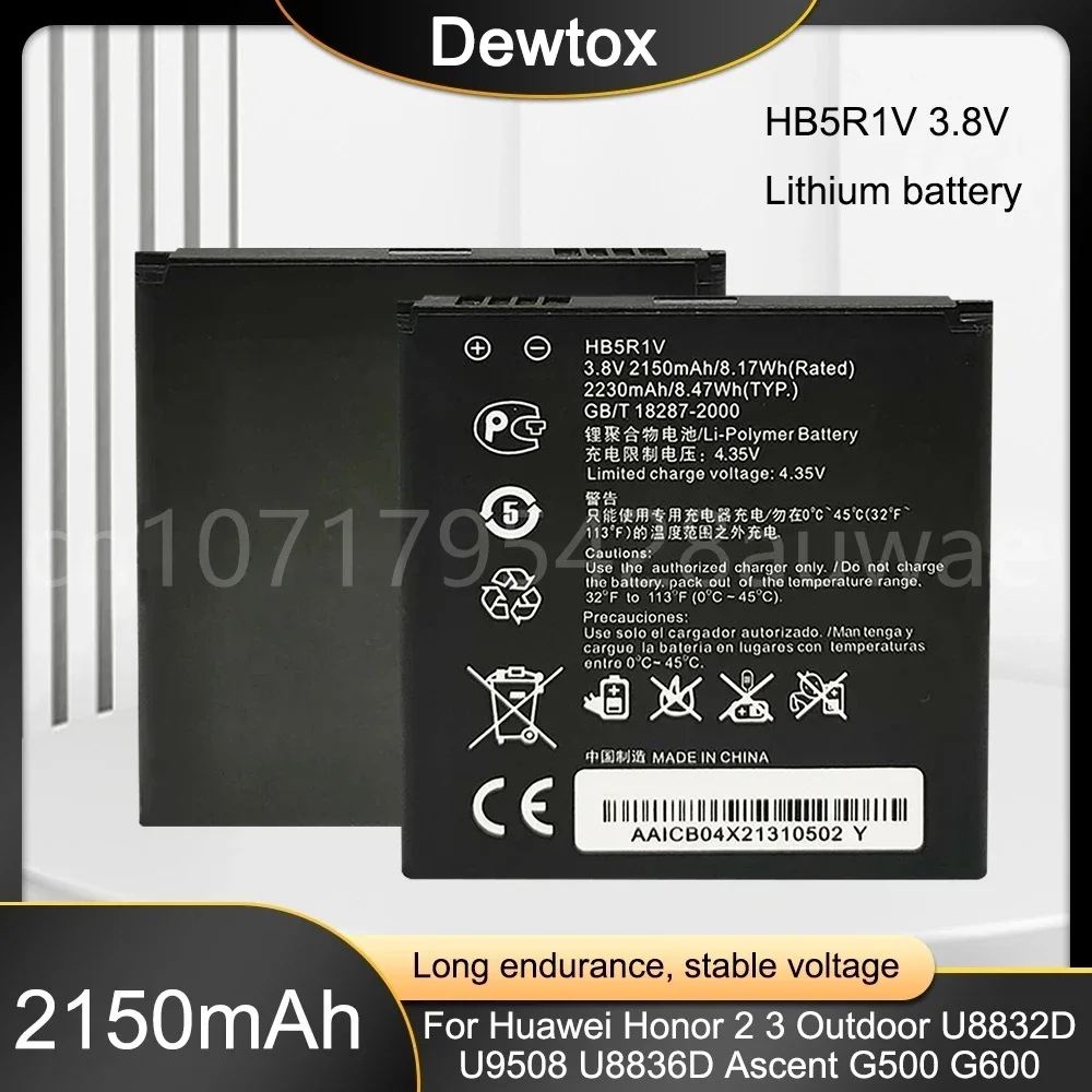 HB5R1V Lithium Battery for Huawei Honor 2 3 Outdoor U8832D U9508 U8836D Ascent G500 G600 U8950D T8950 C8950D Akku