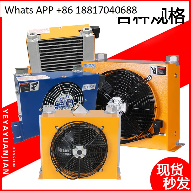 

1PC AF/AJ0510T-CA Hydraulic Air Cooled 380v Radiator 220v Hydraulic Oil Cooler 24v