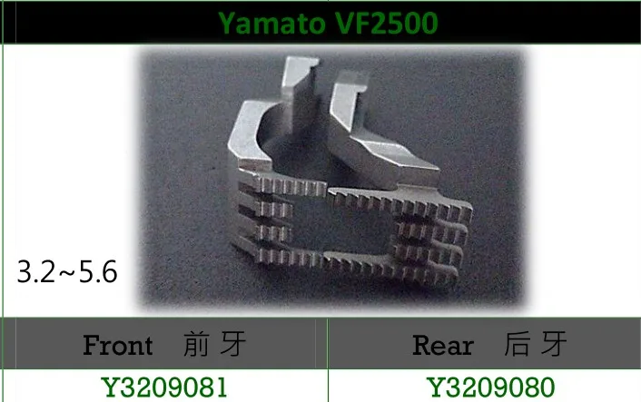 

Швейная машина Yamato Vf2500 Long Pit Y3209001-3209080, режущая автомобильная ткань, подача зубов, аксессуары для швейной машины