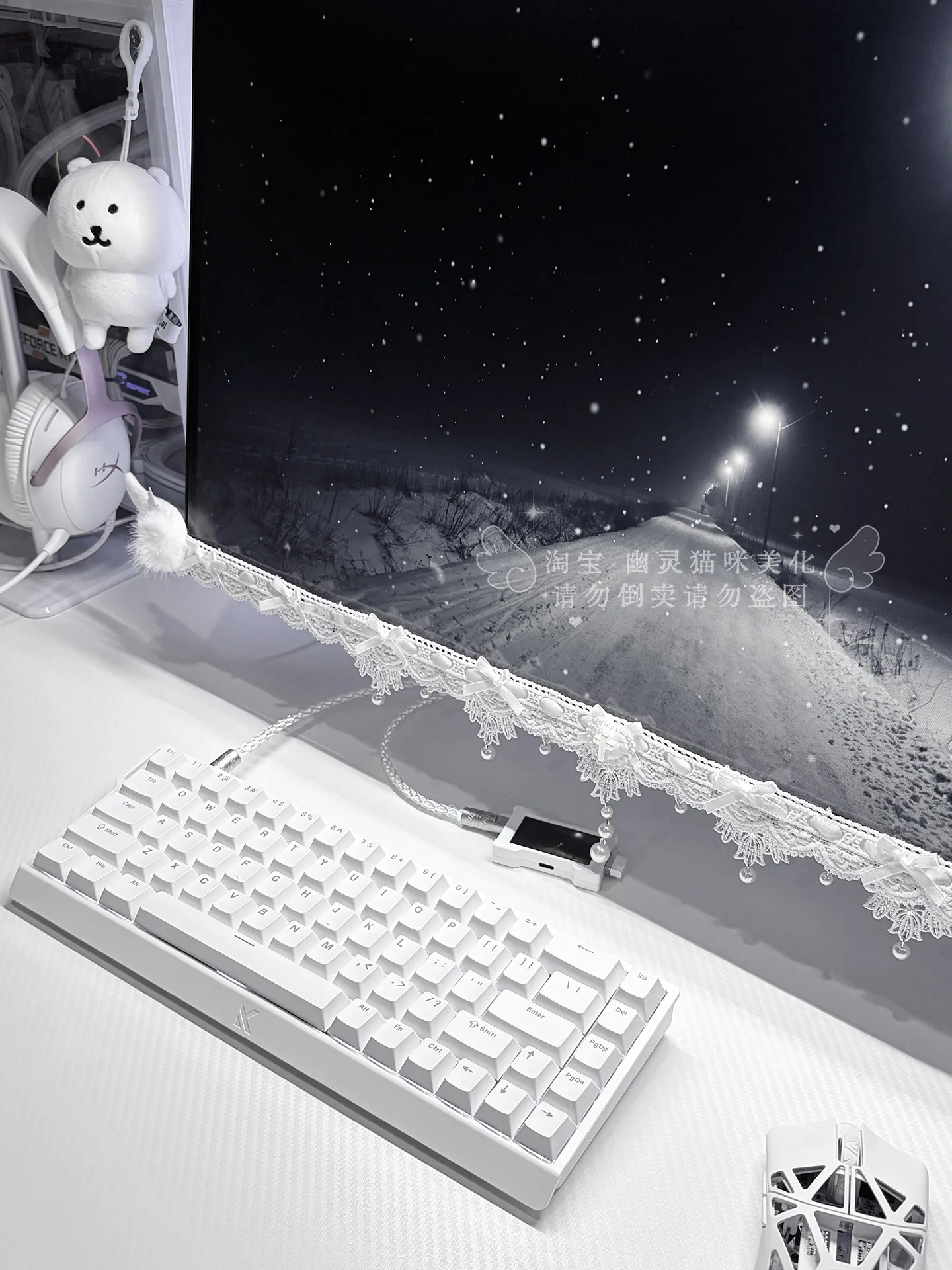 Custom Pure White Lace Display Edge Cover Strip, Decorative Border Sticker for Hiding Monitor Bezels, PC Accessories Gift