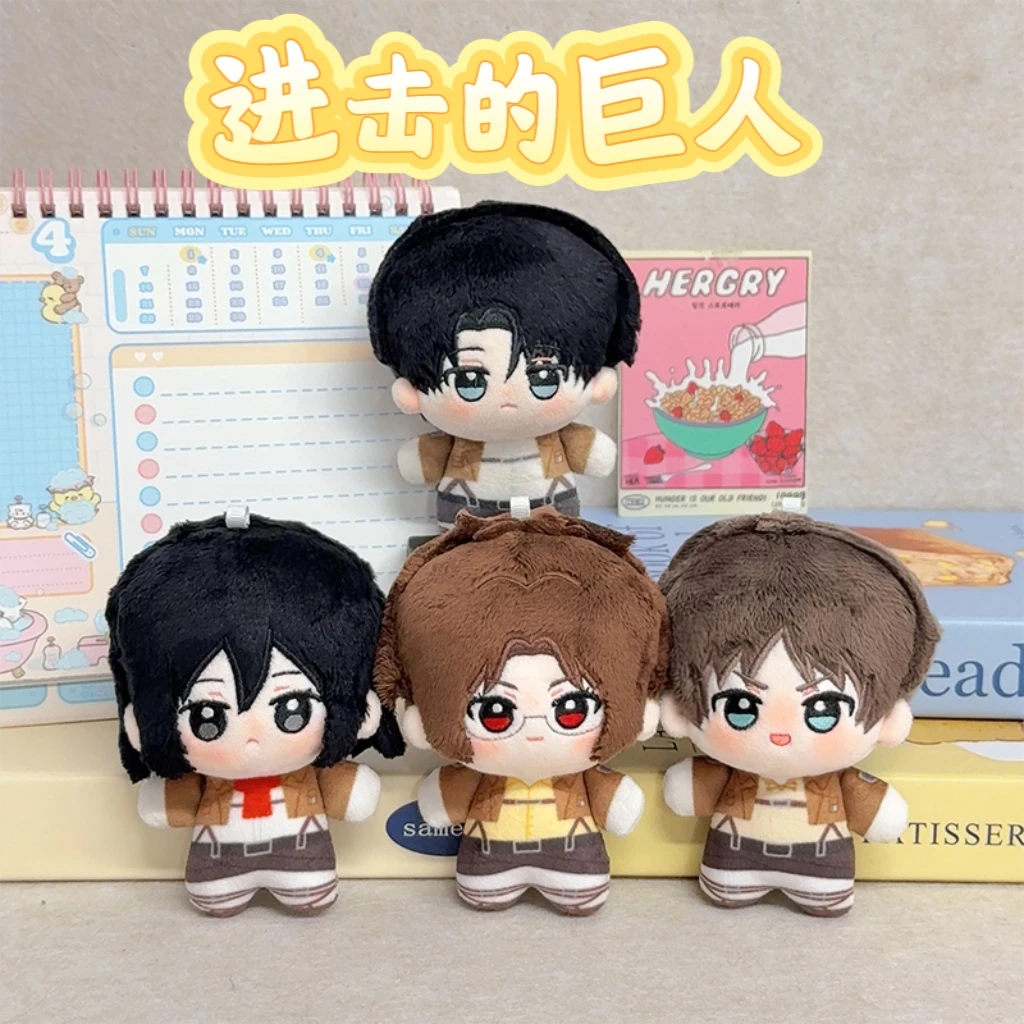 

10cm Eren Jaeger Plush Toy Pendant Anime Attack On Titan Plushie Doll Xmas Mikasa Ackerman Keychain Dolls Pendant Surprise Gifts
