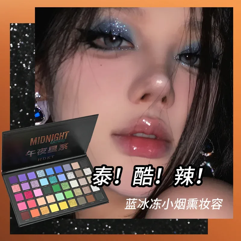 45 Color Eyeshadow Palette Matte & Shimmer Midnight Galaxy Professional Makeup for Cosplay Valentine's Day Gift Idea