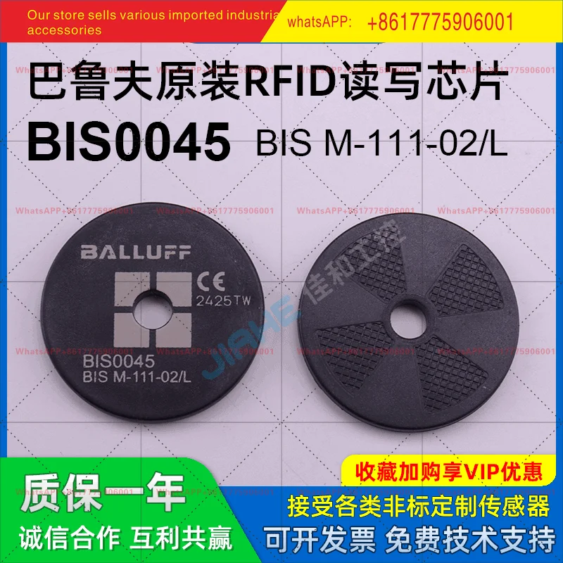 Original Balluff BIS0045 44 46, BIS M-111-02/L Data Carrier RFID Chip