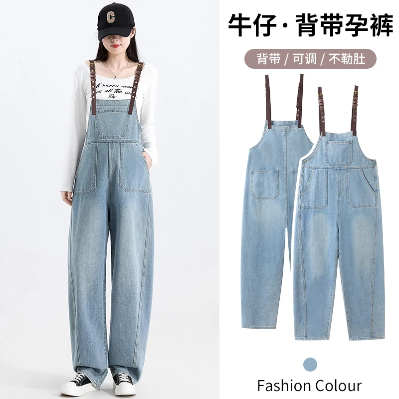 Pregnant Women's Denim Overalls Adjustable Loose Banana Pants Loose Casual Wear Jumpsuits Jean Suspenders Bib Maternity Vintage