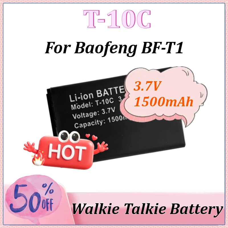 3.7V 1500Mah T-10C …