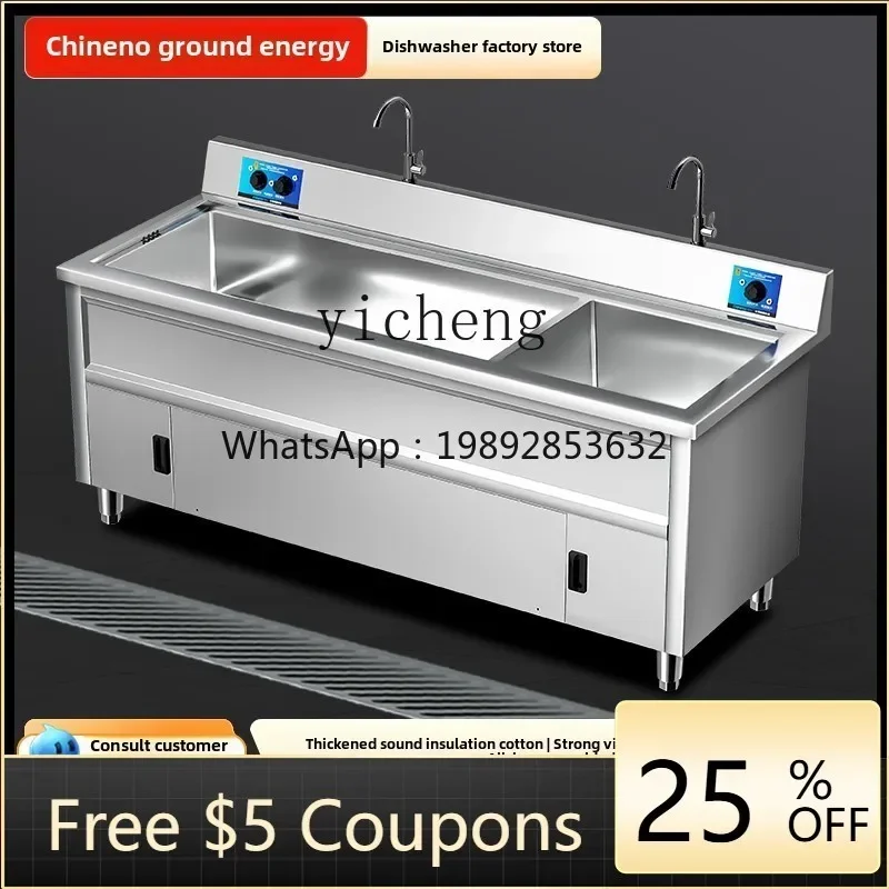 

XW Ultrasonic Dishwasher Commercial Automatic Large Washing Machine Restaurant Canteen Dishwasher