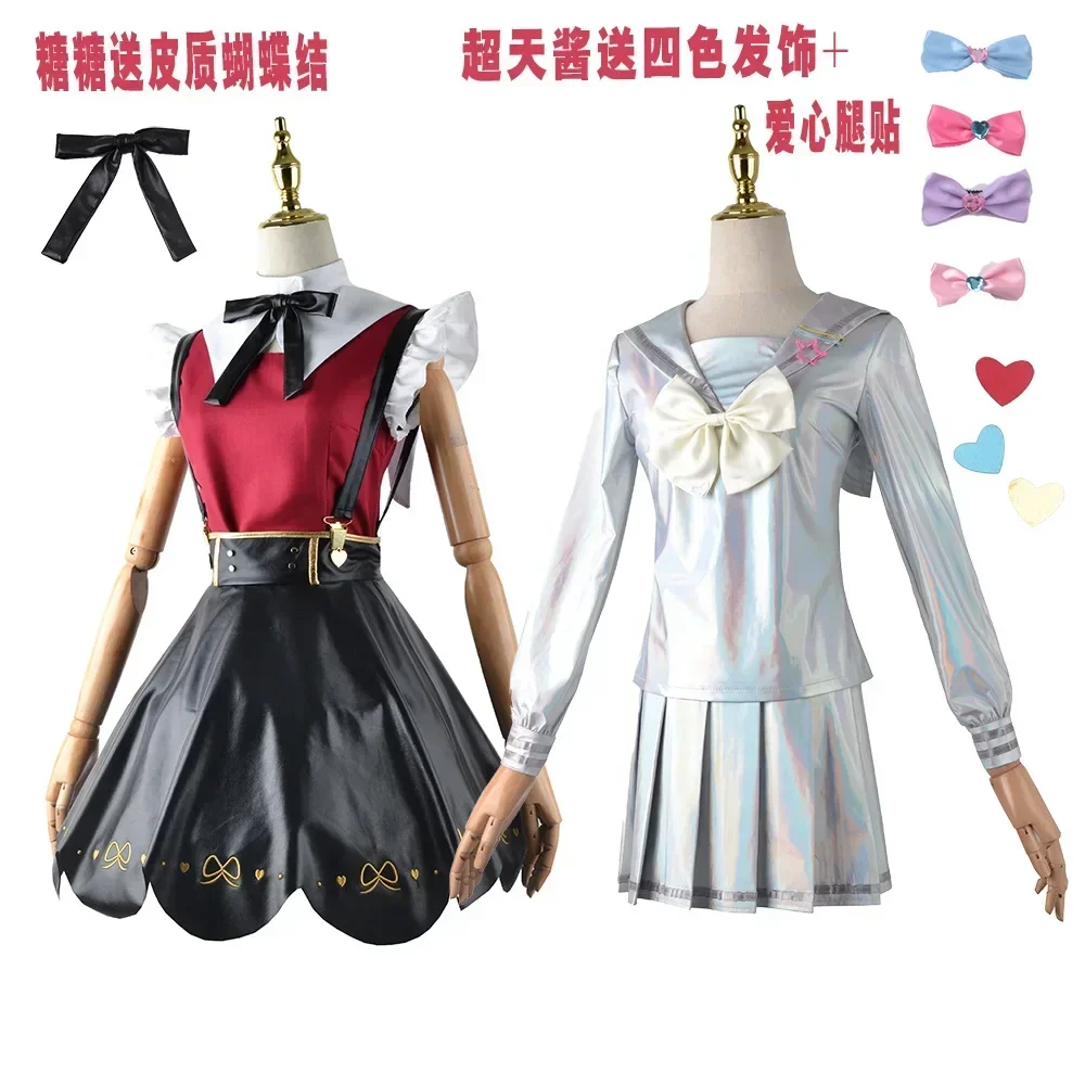 2025 Game NEEDY GIRL OVERDOSE KAngel Cosplay Costumes Lolita Girls Beautiful Laser JK Sailor Suit School Uniform