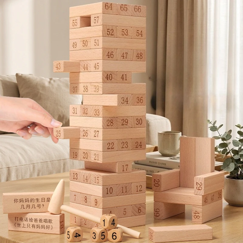 Maple Wood Stacking Tower Game, Pull-Out Blocks with Fine Wood Grain for Balance Practice, Turn-Taking and Family Tabletop Play